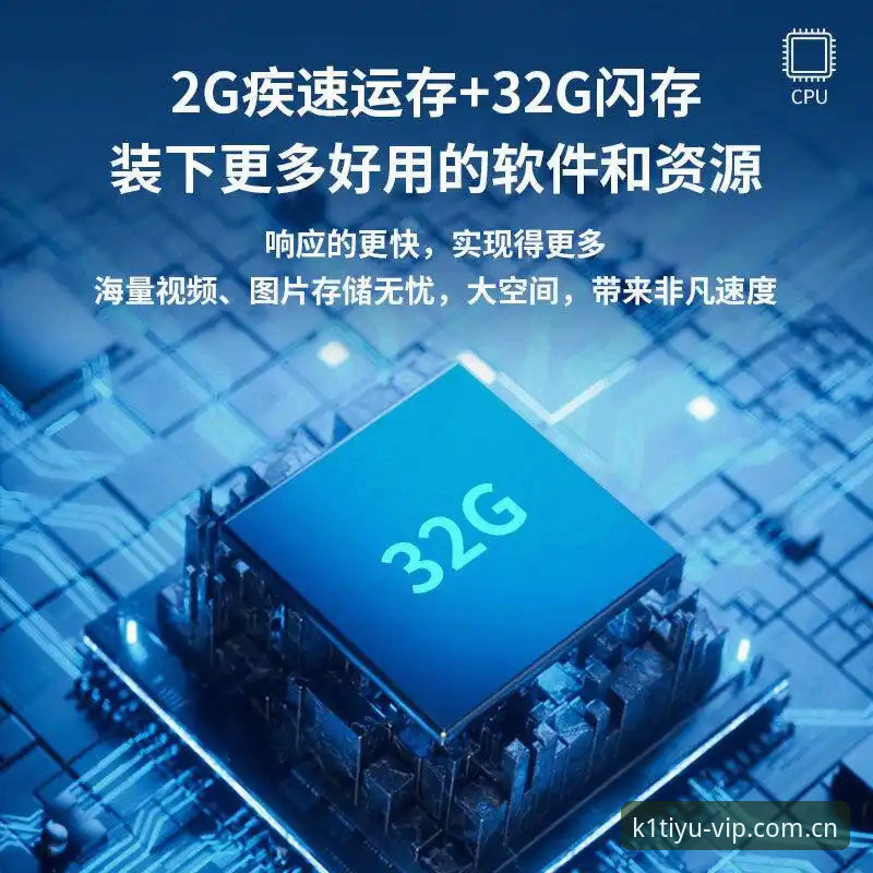 K1体育平台极致流畅体验完整指南：从下载到竞技的深度技术评测