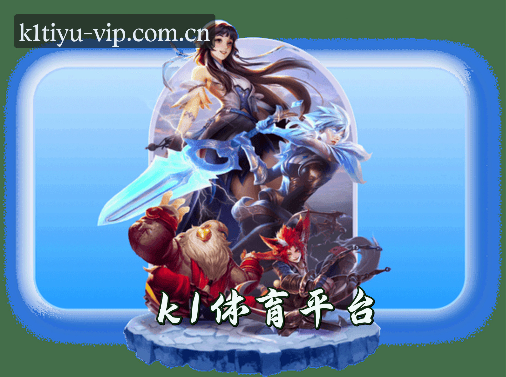 关于我们